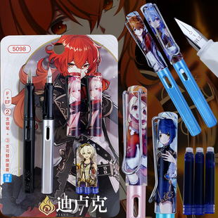 原神墨囊钢笔小学生专用可替换墨囊可擦黑三年级纯蓝书写正姿练字