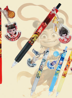 哪吒敖丙光亚克力吊坠学生速干中性笔按动式黑色子弹头针管式水笔