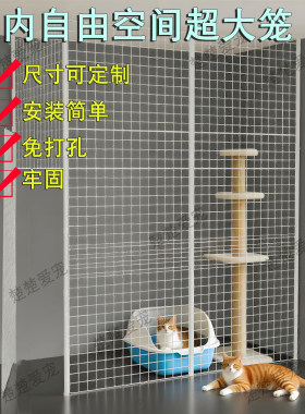 超大猫咪围栏宠物围栏猫珊栏隔断