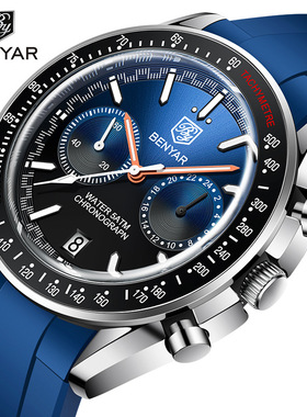新款宾雅benyar石英手表男时尚防水夜光日历多功能计时石英表5194