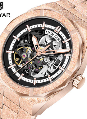 宾雅benyar全自动机械手表男士时尚防水夜光运动镂空腕表BY-5212M