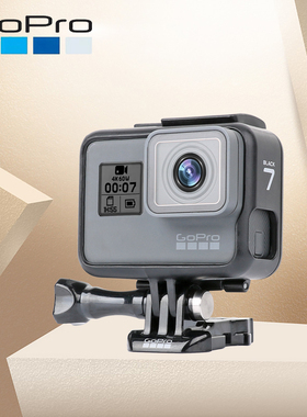 GoPro7/6/5/8/9/10/11/12/13max边框外壳固定保护壳black外框兔笼