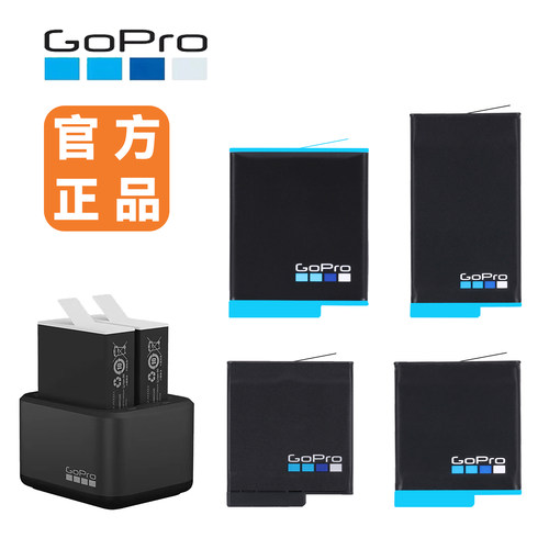 【官方】GoPro增强新款电池充电