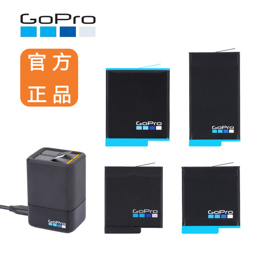 Gopro充电座价格 Gopro充电座图片 星期三