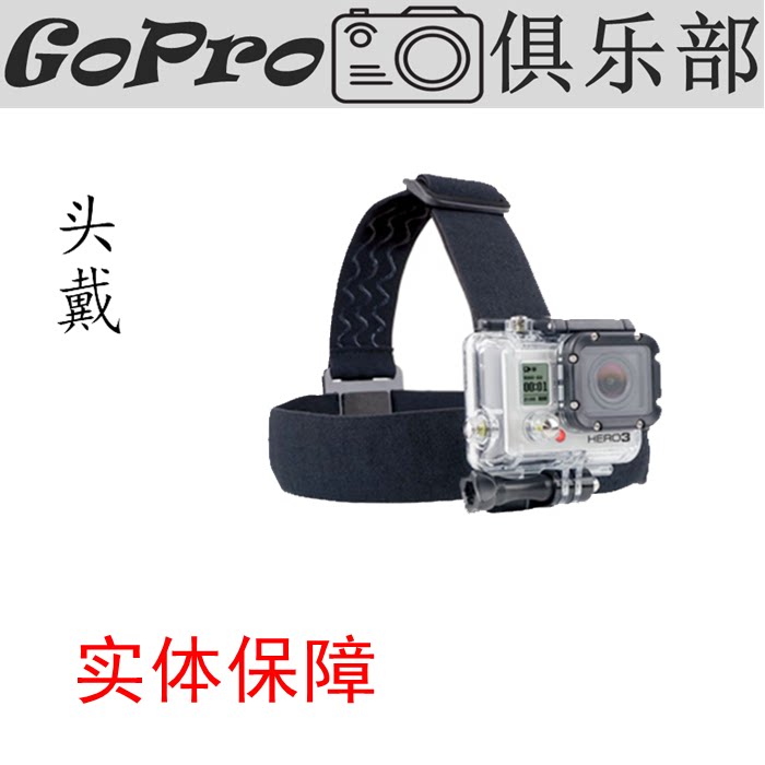 GoPro配件hero8/7/6/5头戴头带小蚁山狗滑雪潜水骑行头带配件