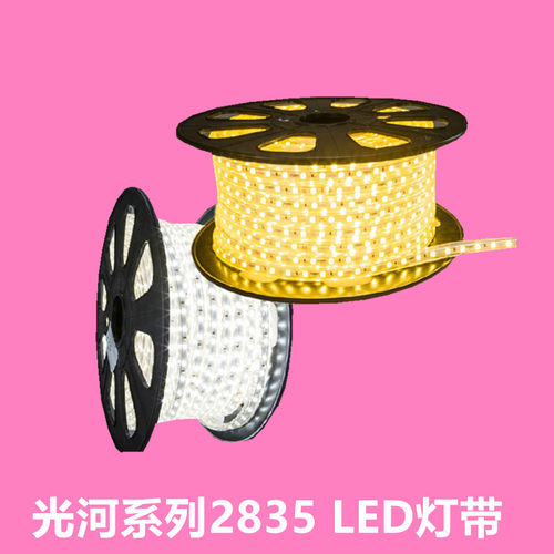 三雄极光led220V暗槽灯带长灯条