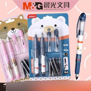 晨光可换墨囊钢笔纯蓝套装小学生练字魔笔可擦晶蓝黑暗尖书法钢笔