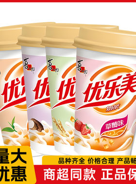 3.56元/杯 10杯*80g喜之郎优乐美奶茶冲饮原味香芋咖啡草莓麦香味