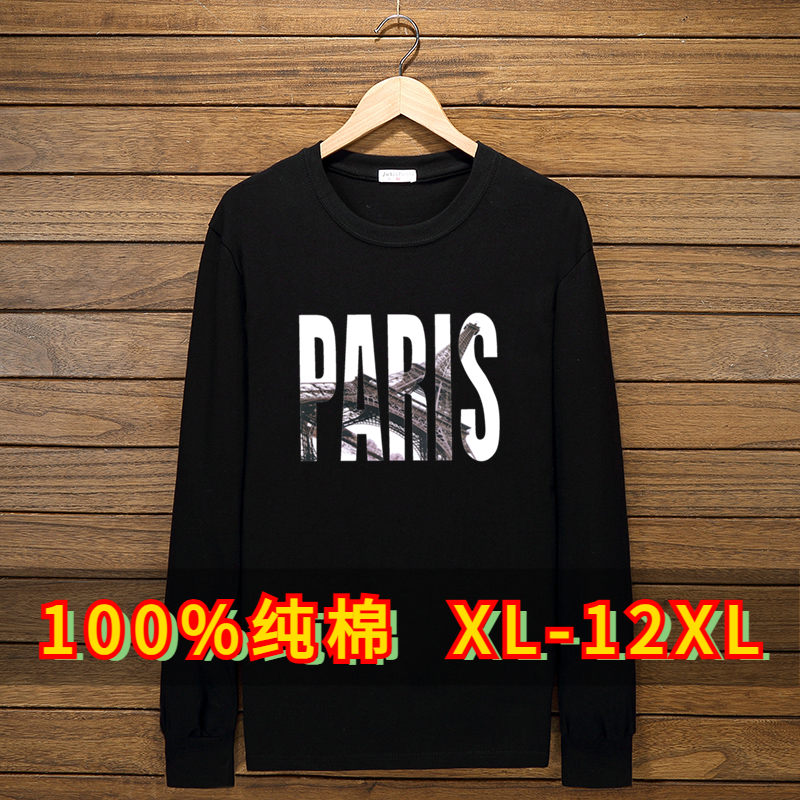 春秋胖子大号打底长袖t恤