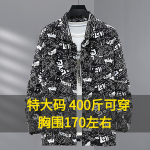 秋季长袖薄款休闲衬衫男士大码衬衣加肥加大上衣服胖子肥佬外套潮