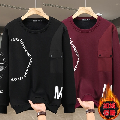 大码男装加绒卫衣加肥加大长袖打底衫圆领宽松T恤保暖外套300斤