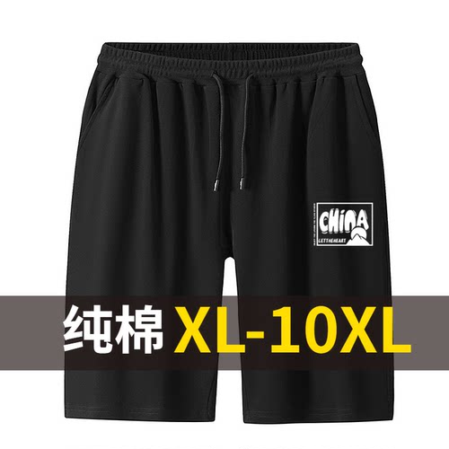 宽松纯棉胖子短裤五分裤大裤衩
