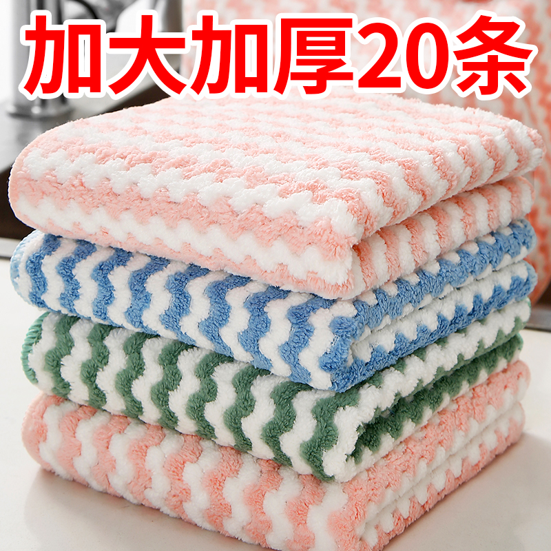 不易掉毛不沾油吸水抹布加厚