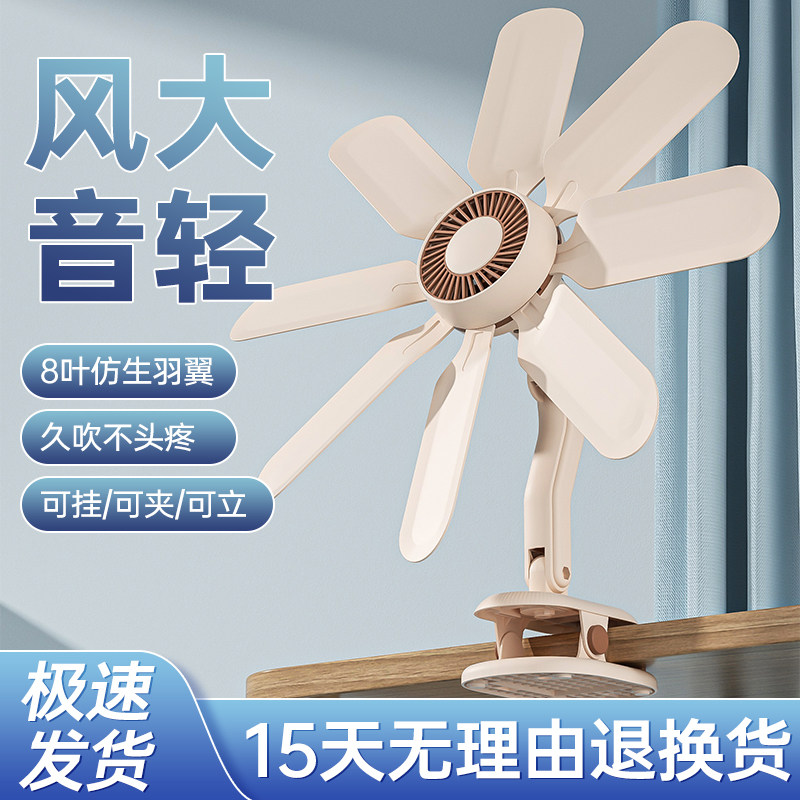 壁扇壁挂式厨房小风扇免打孔音轻家用卫生间宿舍挂墙壁阳台电风扇