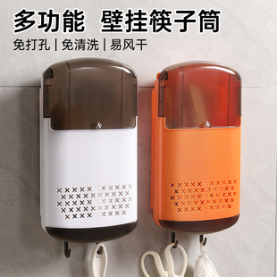 筷子筒筷笼免打孔厨房置物架勺子收纳桶塑料挂墙式沥水餐具收纳盒