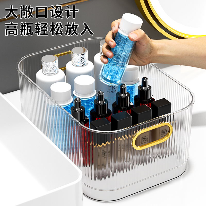 轻奢桌面亚克力梳妆台护肤品茶几