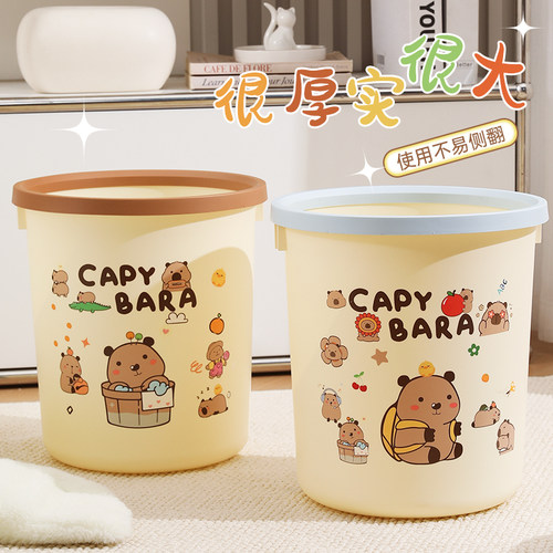 【妈呀！进来看看】高颜值垃圾桶
