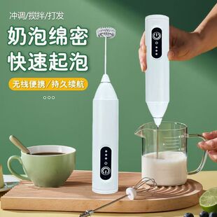 电动打蛋器家用手持打奶器牛奶打泡搅拌器咖啡奶泡机打发搅拌棒
