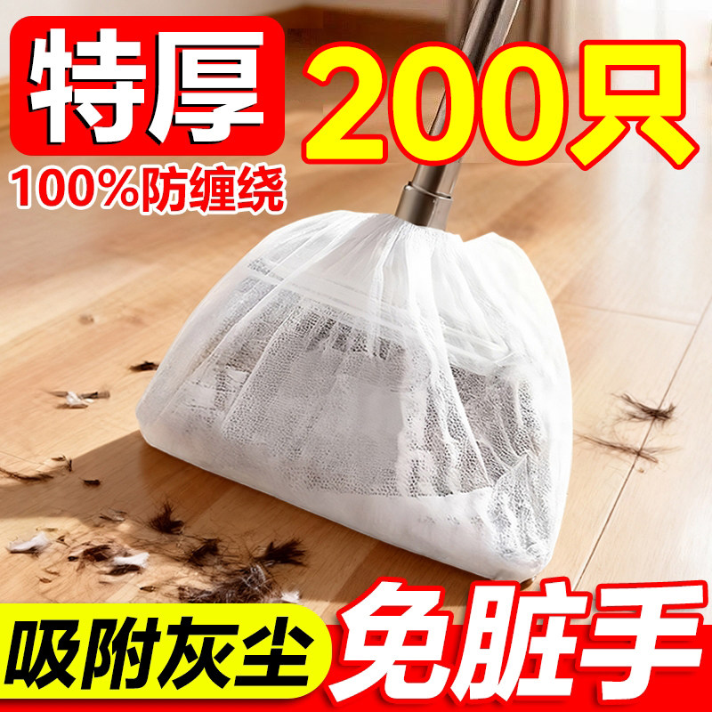 新款多功能懒人一次性扫把除尘套懒人扫把套家用清洁拖把替换抹布