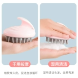 Массажер для кожи головы, силиконовый шампунь