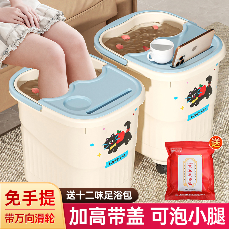 可移动泡脚桶过小腿家用