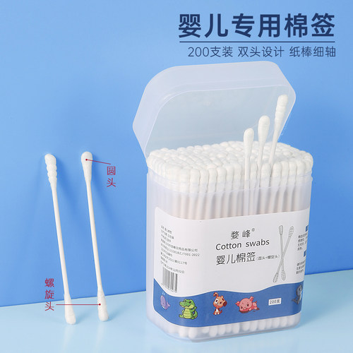 婴儿棉签耳勺二合一棉签棒