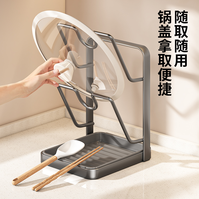 厨房锅盖架锅免打孔铲托置物架