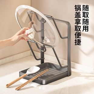 厨房锅盖架锅免打孔铲托置物架菜板多功能家用台面多层坐式砧板架