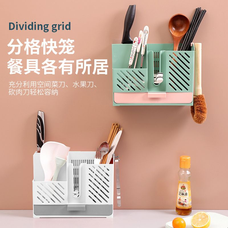免打孔收纳防霉多功能刀架筷子盒