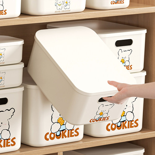 多功能杂物收纳箱收纳盒