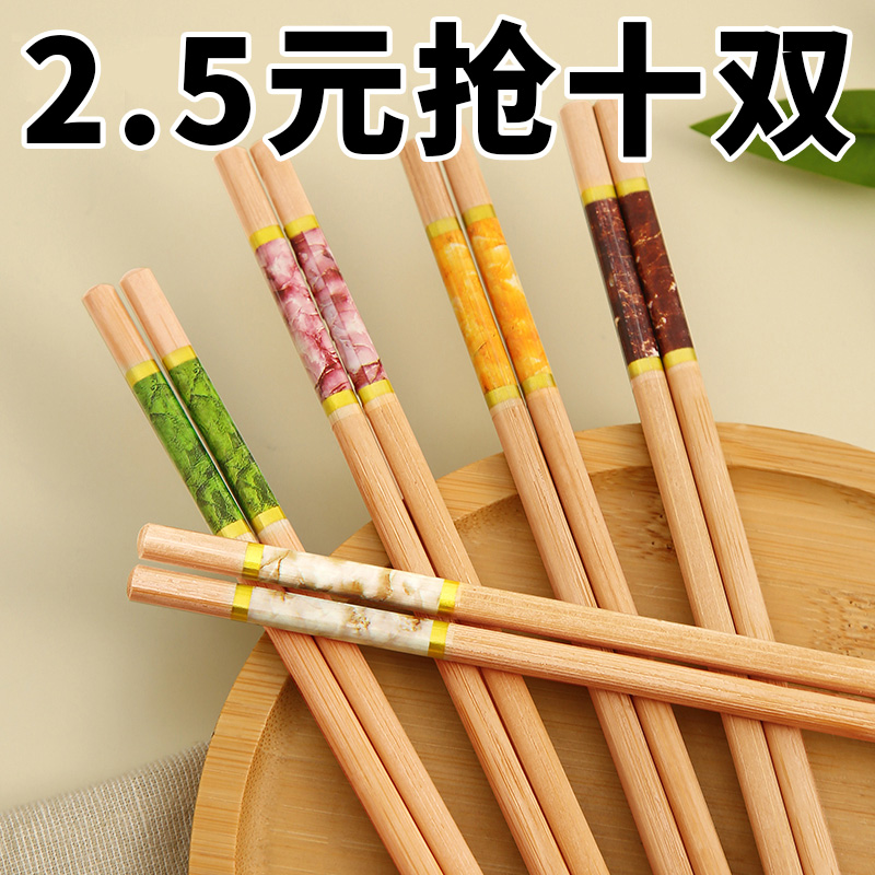 天然楠竹筷子家用高档5-10双