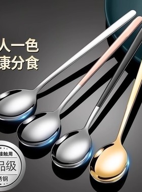 不锈钢勺子食品级学生餐具长柄家用调羹吃饭成人饭勺汤匙韩式汤勺