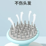 Массажер для кожи головы, силиконовый шампунь