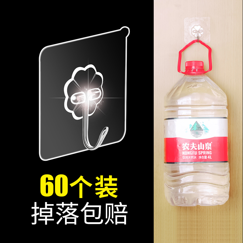 卫生间免打孔收纳神器吸盘粘钩