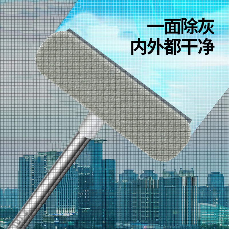 免拆洗纱窗刷清洗神器清洁刷子