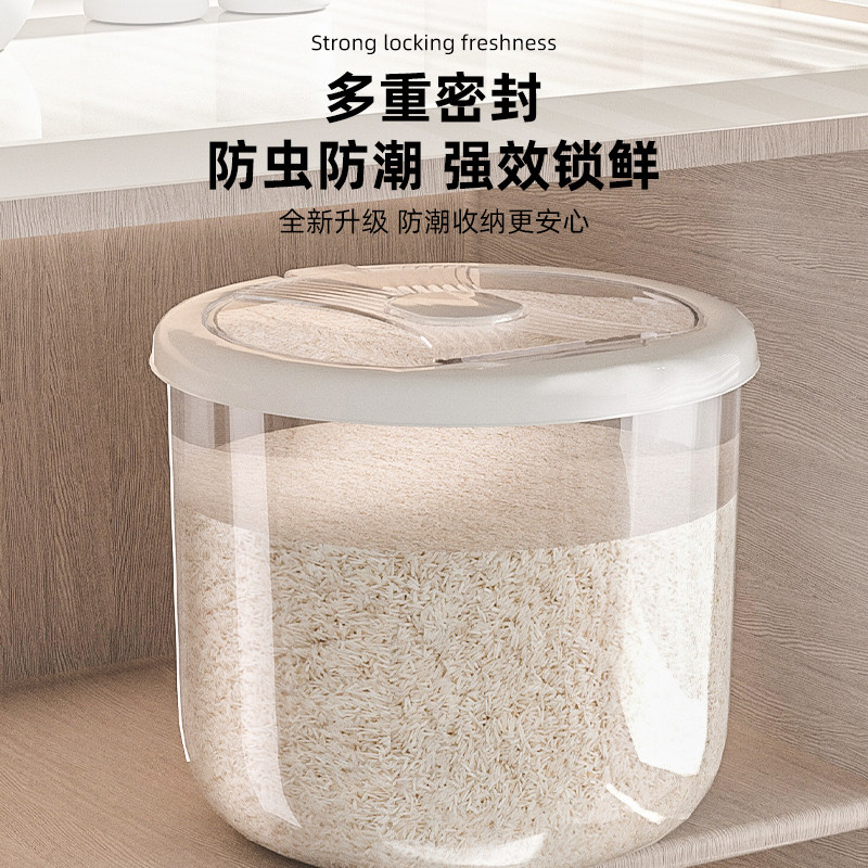 2025新款米桶家用食品级装米缸面粉储存罐防虫防潮密封面桶储粮桶