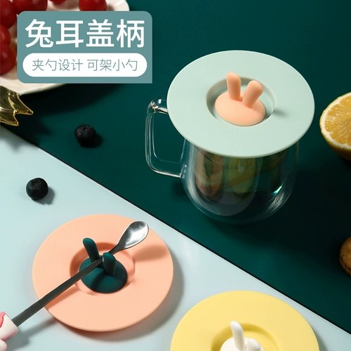 Универсальная крышка для стакана, силиконовый клей, аксессуары, стеклянная керамическая пылезащитная чайная чашка