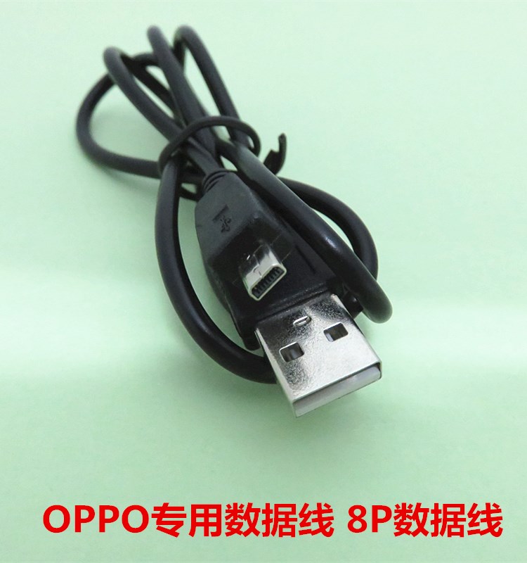 °üÓÊ OPPOS9K S19 S11 G11 S9I s9k MP4 רÓà OPPO8P Êý¾ÝÏß
