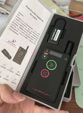 国产音王mini自主研发远距离翻页器翻页笔带激光50米距离发布会用