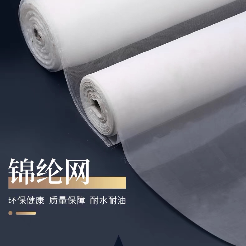 厂家直销20-500目过滤网布锦纶网纱尼龙网布窗纱防虫网油漆过滤网