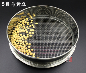 分样筛40cm面粉筛304不锈钢筛子大孔2-200目标准目数密细过滤筛网