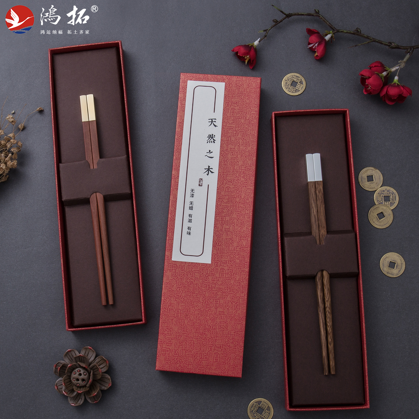 新中式金银天然红木儿童筷子小孩