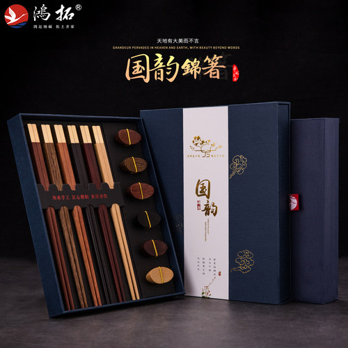 家庭用6双装中式风刻字红木筷子