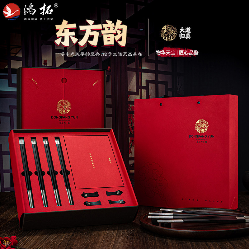 鸿拓纯银筷子999足银高档家庭用4双装礼品定制刻字防霉抗菌红木筷