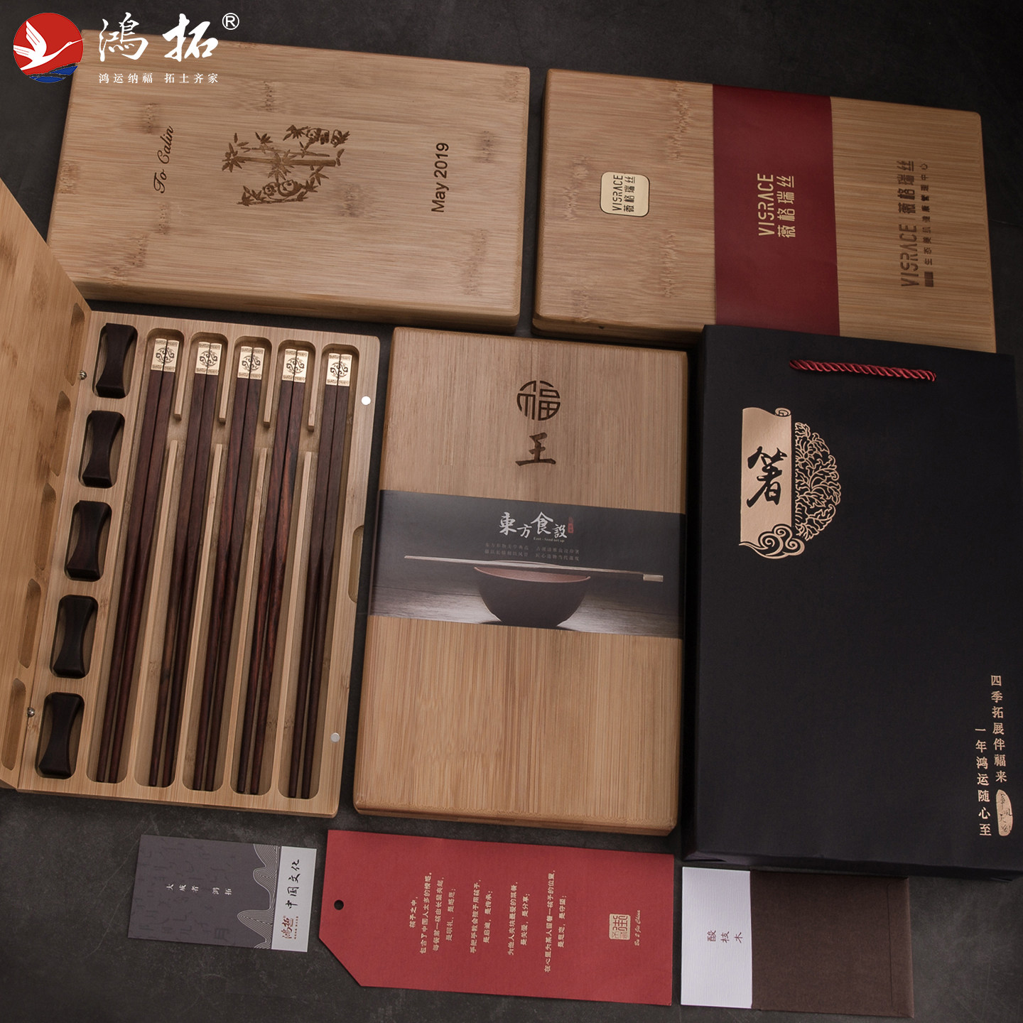 鸿拓老挝大红酸枝木筷子24K金复古中式家用生日乔迁送老外礼品筷