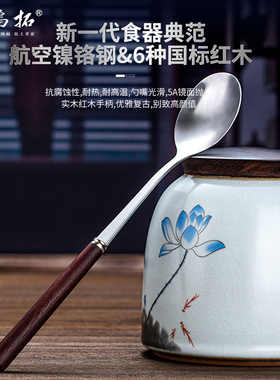鸿拓红木长柄勺子不锈钢勺儿童勺吃饭家用喝汤勺汤匙调羹刻字定制