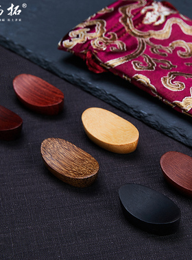 鸿拓中式元宝状筷托筷架餐具红木筷子架托原木筷枕实木筷子托家用
