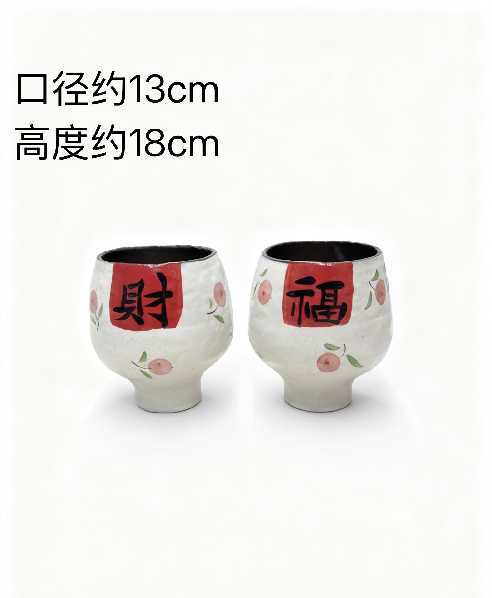 景德镇手绘陶瓷花盆新春喜庆福字高脚花器花烛蝴蝶兰兰花盆有孔款