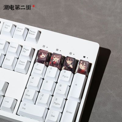 PBT材质热升华4颗实惠装键帽