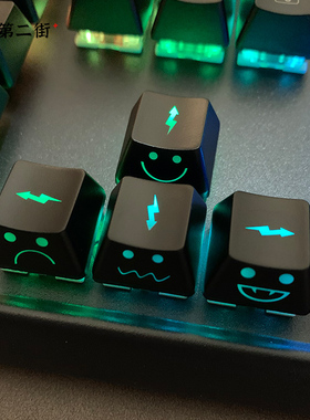 闪电娃透光个性键帽机械键盘键帽 OEM高度  WASD 方向键机械键盘